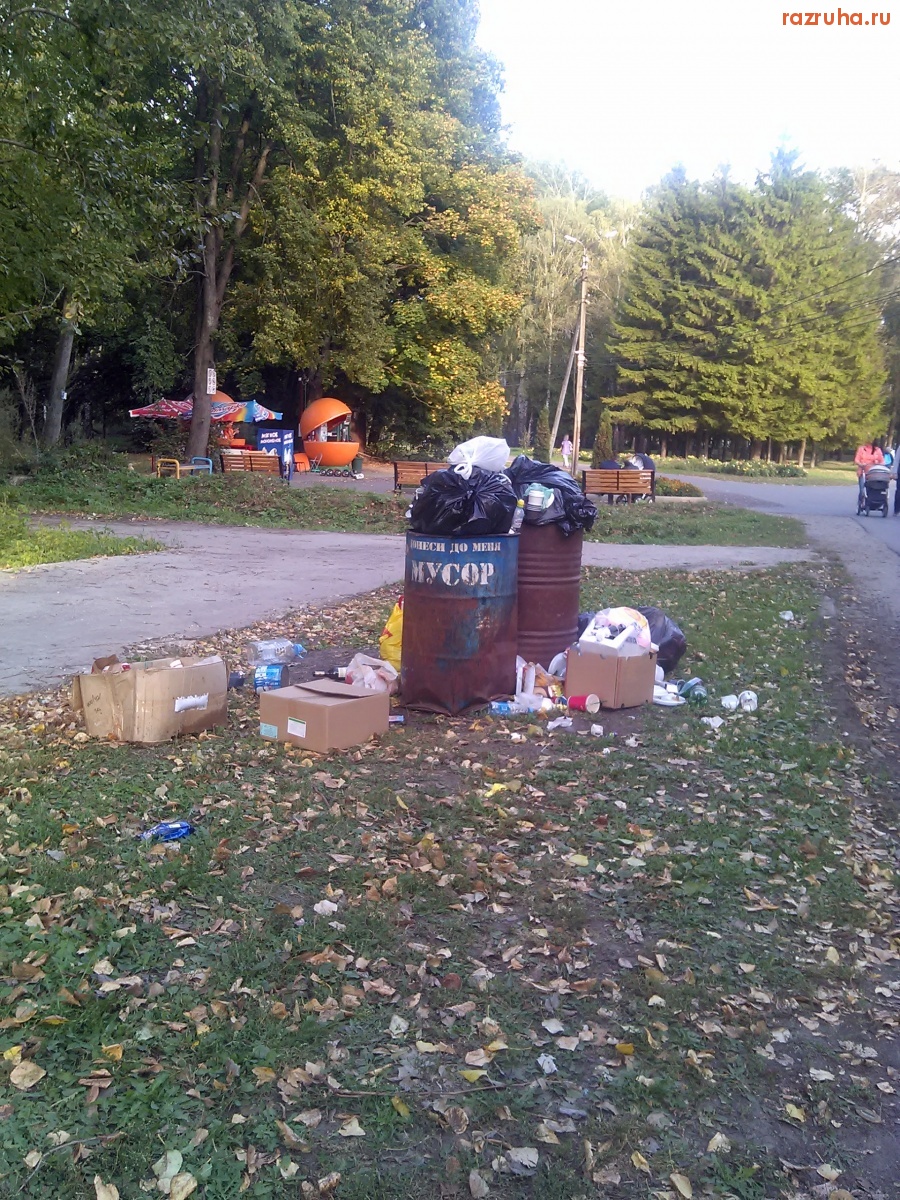 Курск - В парке