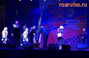 Курск - день города курска 985 юбилей 2017 Сумасшедшая тётка сорвала выступление