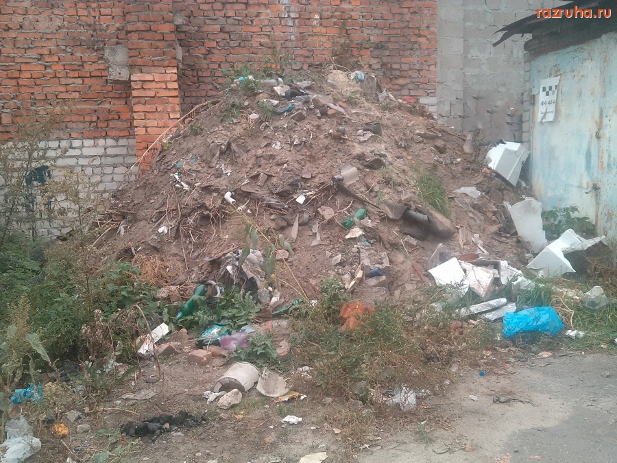 Курск - Куча гадкая