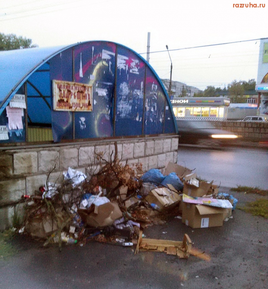 Курск - Торгуют и гадят