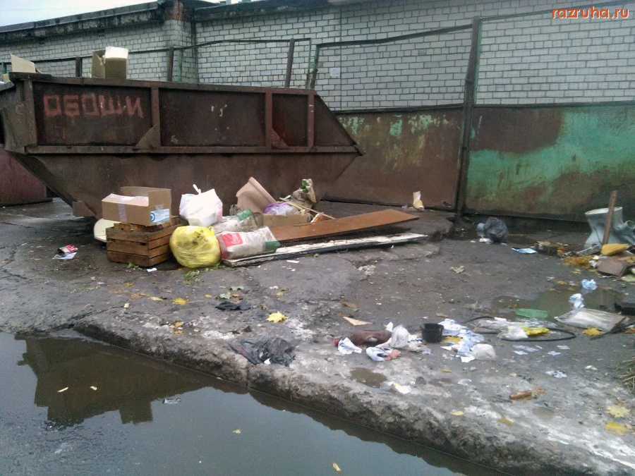 Курск - Помойные виды