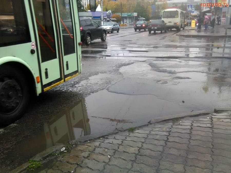 Курск - Ямы дорожные