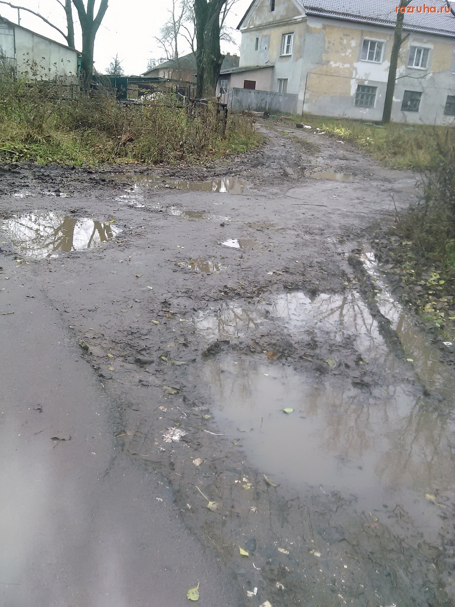 Курск - Дворовая дорога