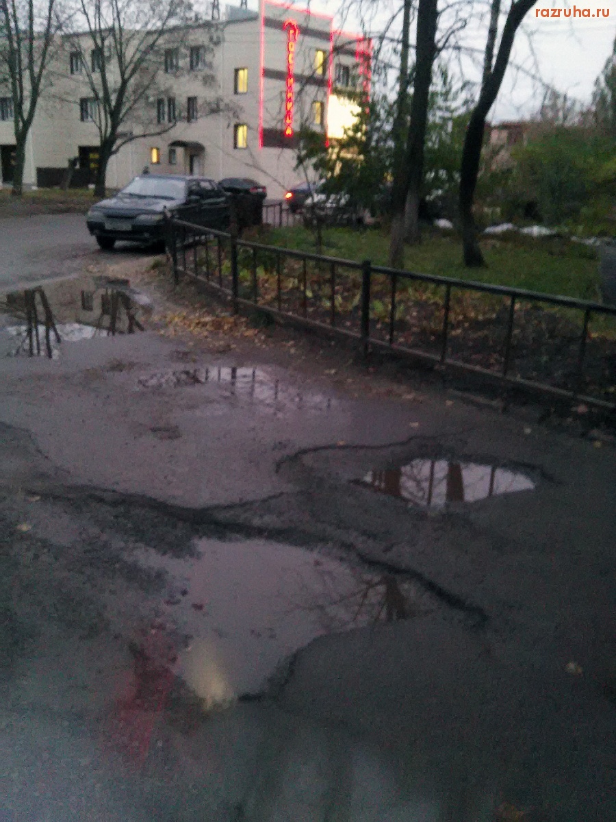 Курск - Яма во дворе