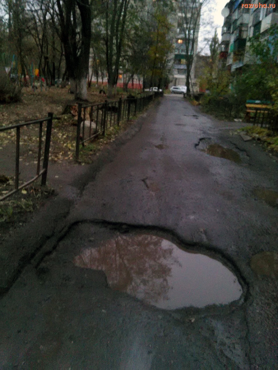 Курск - Дворовые ямы