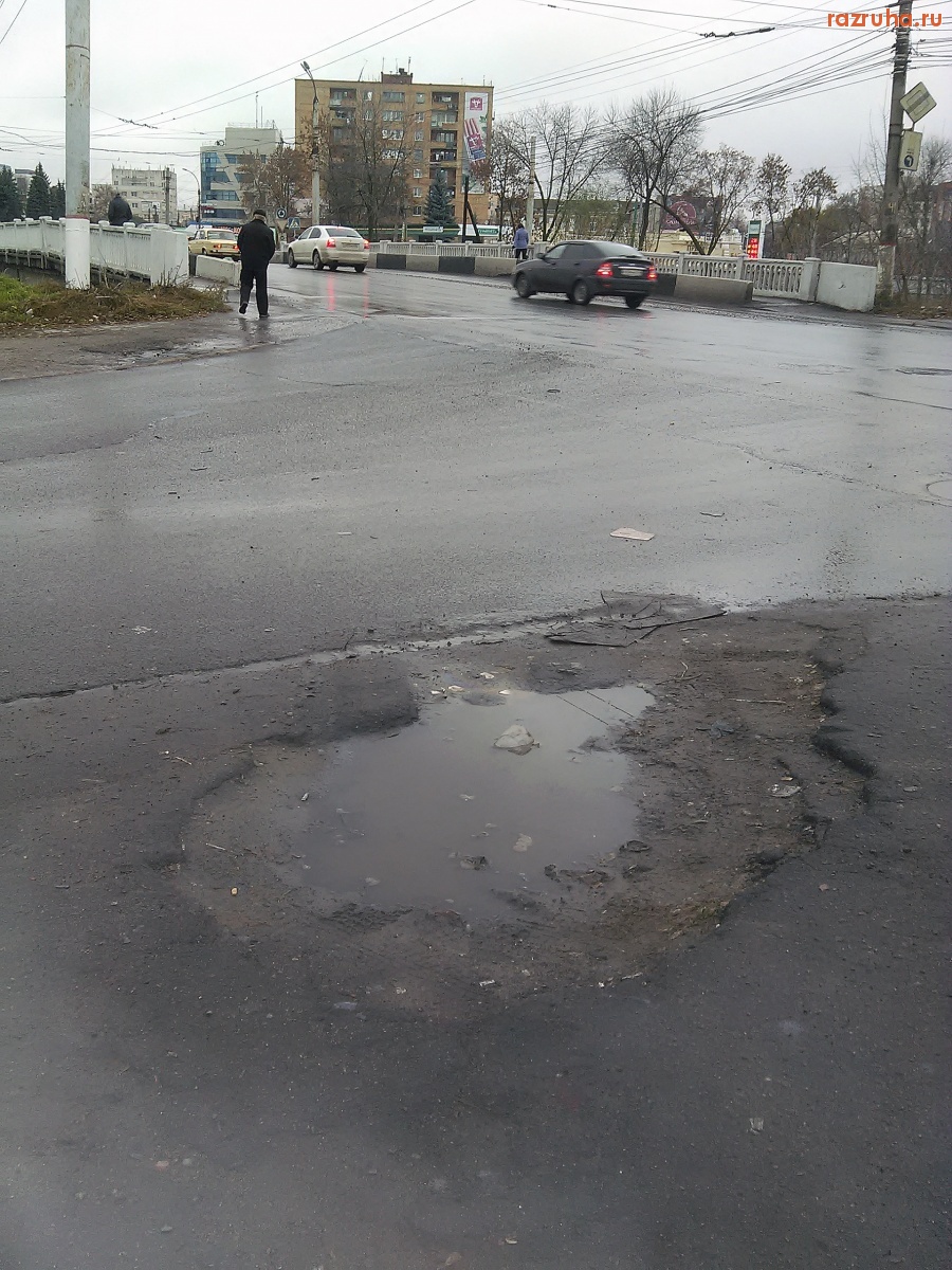 Курск - Яма на тротуаре