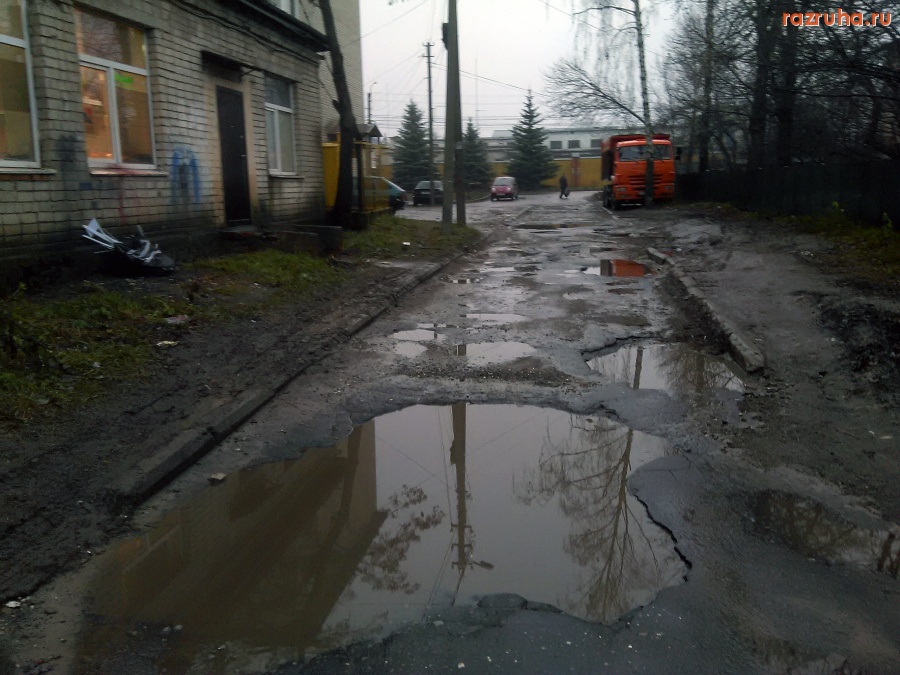 Курск - Вода и ямы