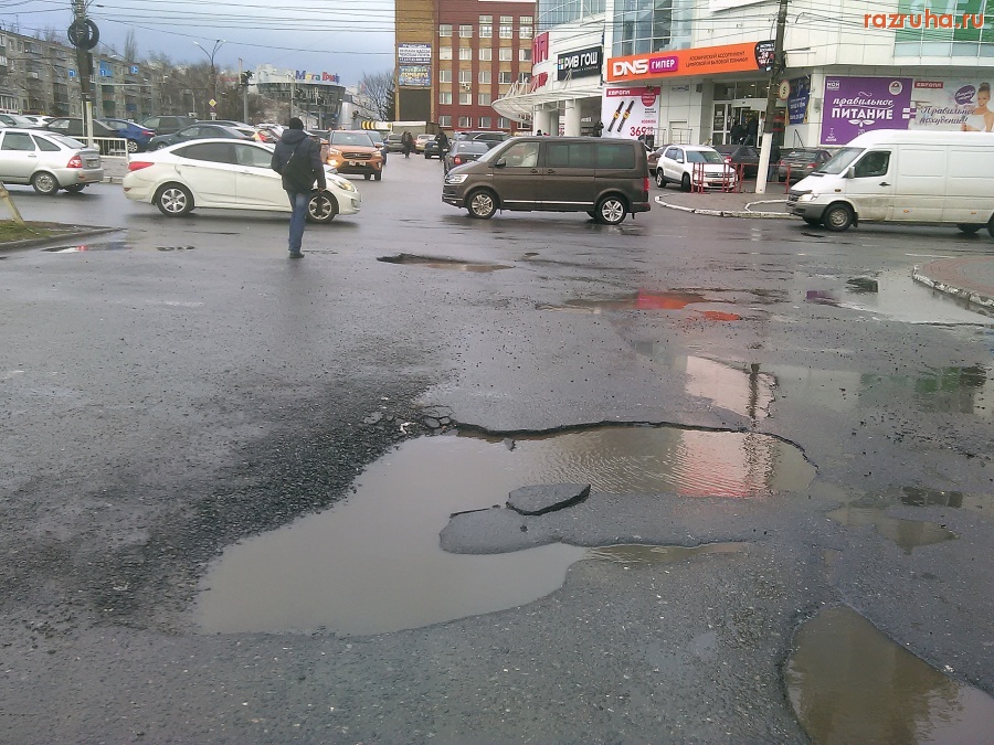 Курск - Яма на стоянке