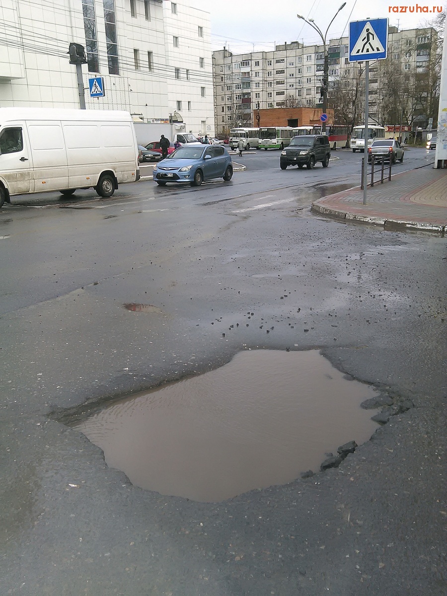 Курск - Яма с лужей