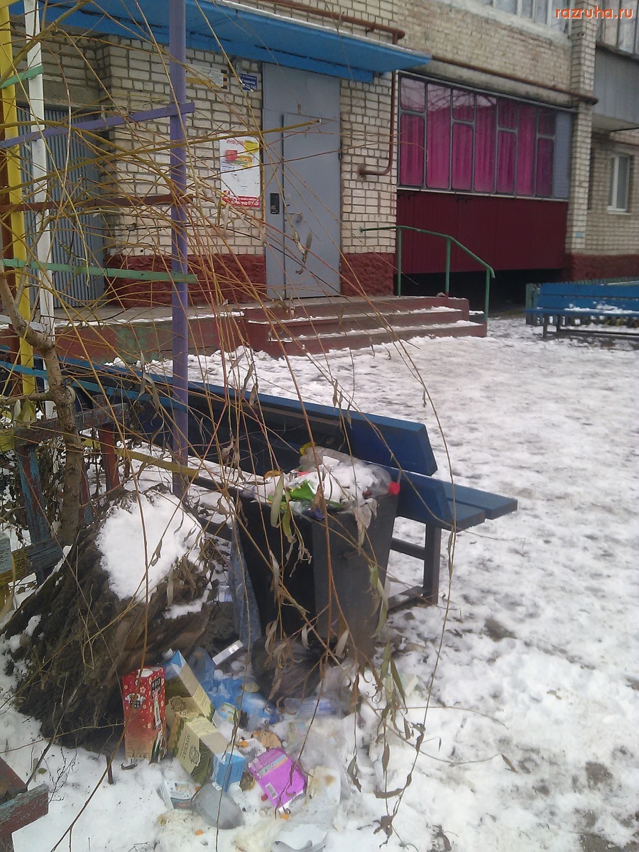 Курск - Урна