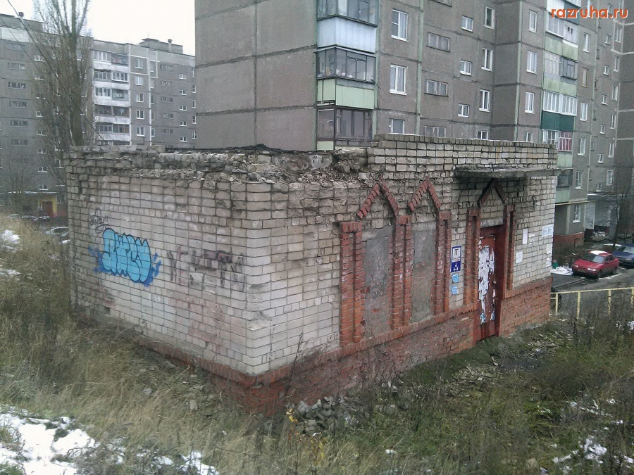 Курск - Разрушается