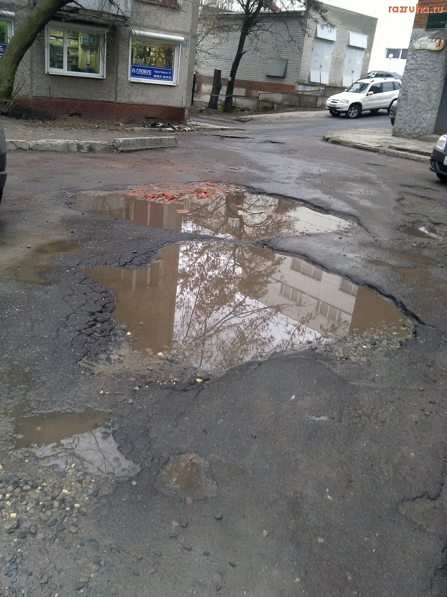 Курск - Яма на дороге