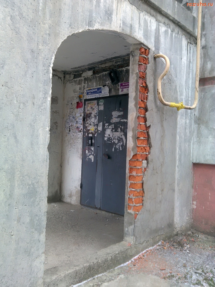 Курск - Под козырьком