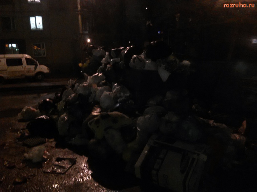 Курск - Помойка 31 декабря