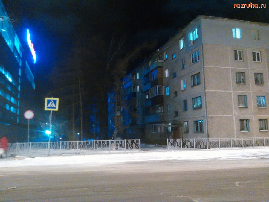 Курск - Не светят