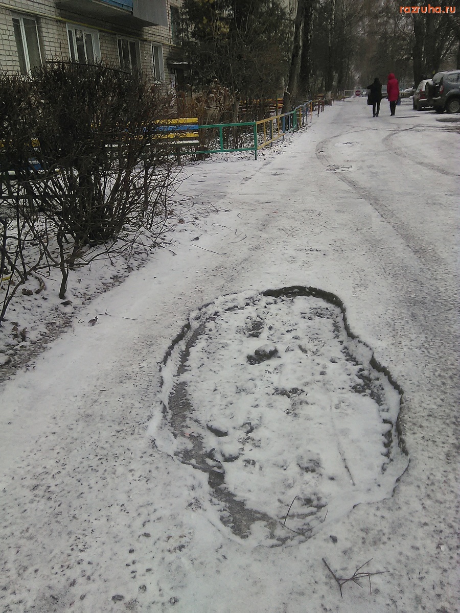 Курск - Яма дорожная