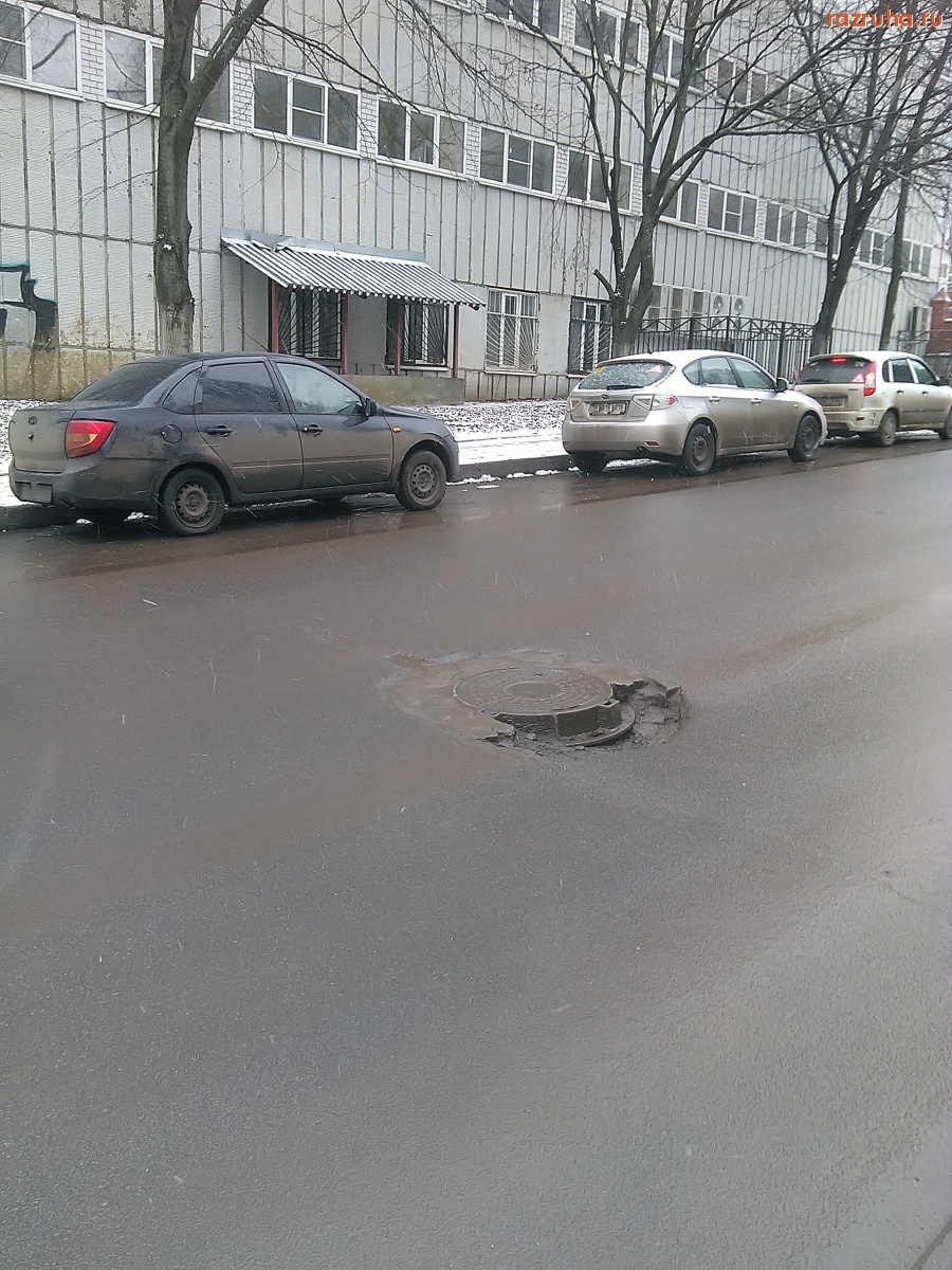 Курск - Дорожная ловушка