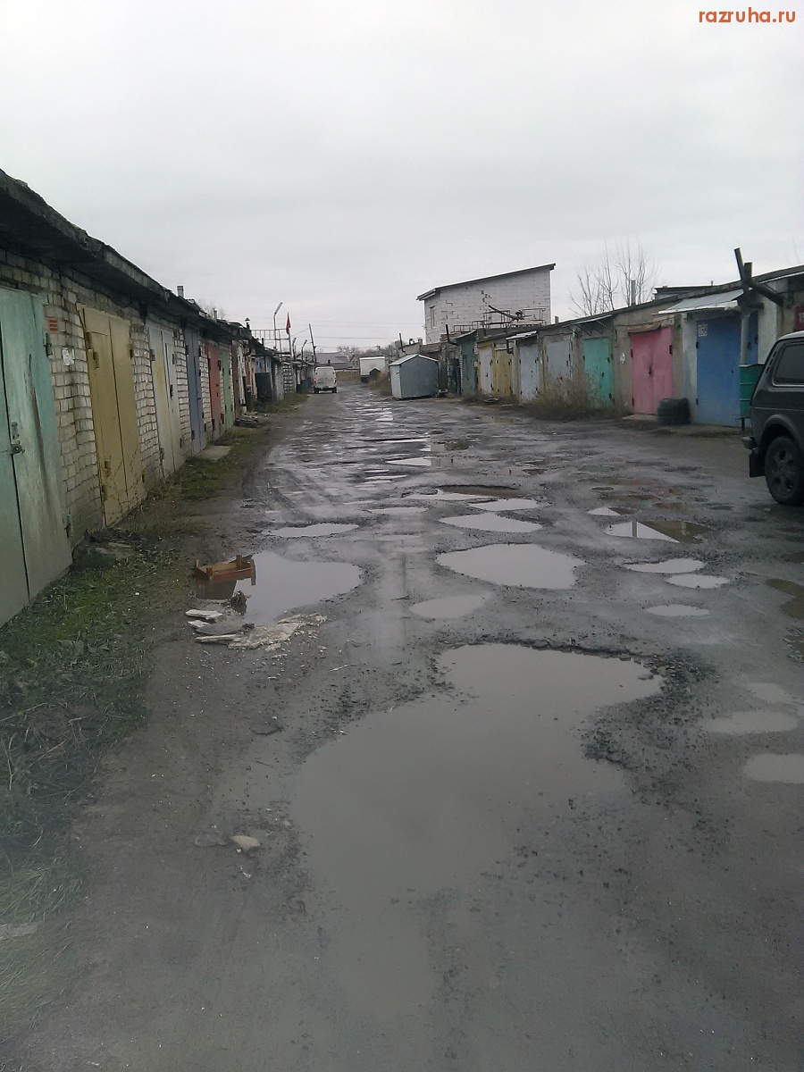 Курск - Дорога в гаражах