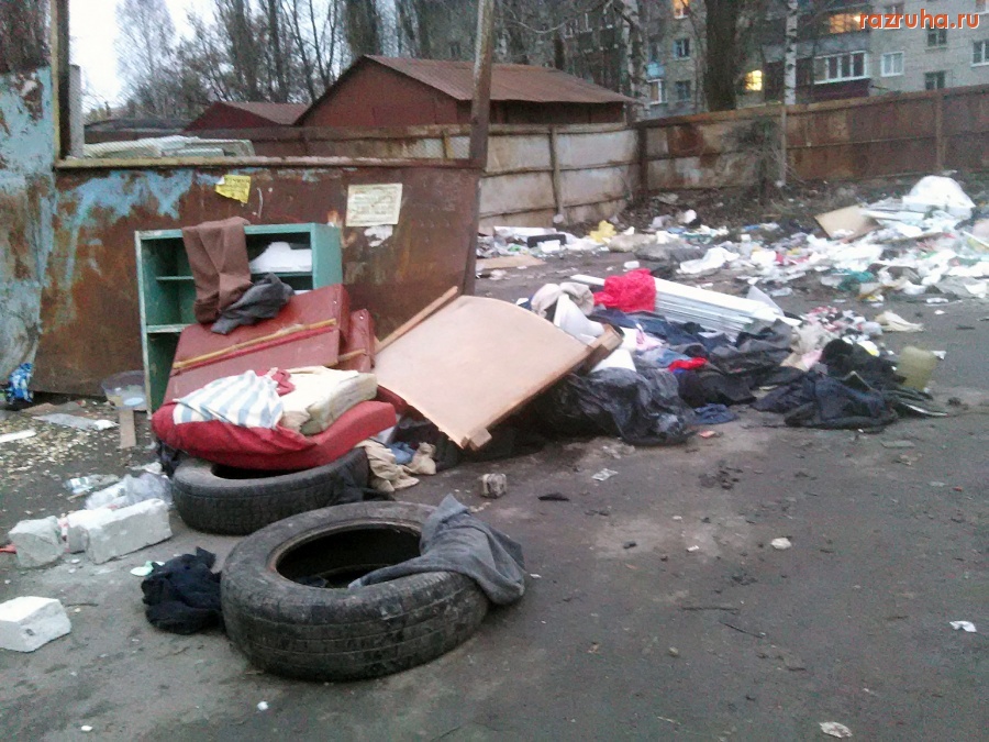 Курск - На помойке