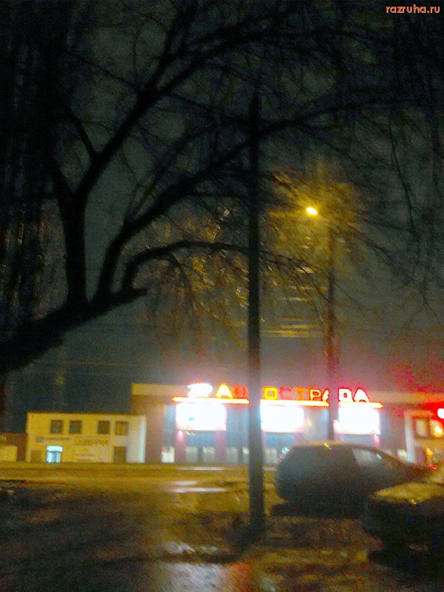 Курск - Не светит