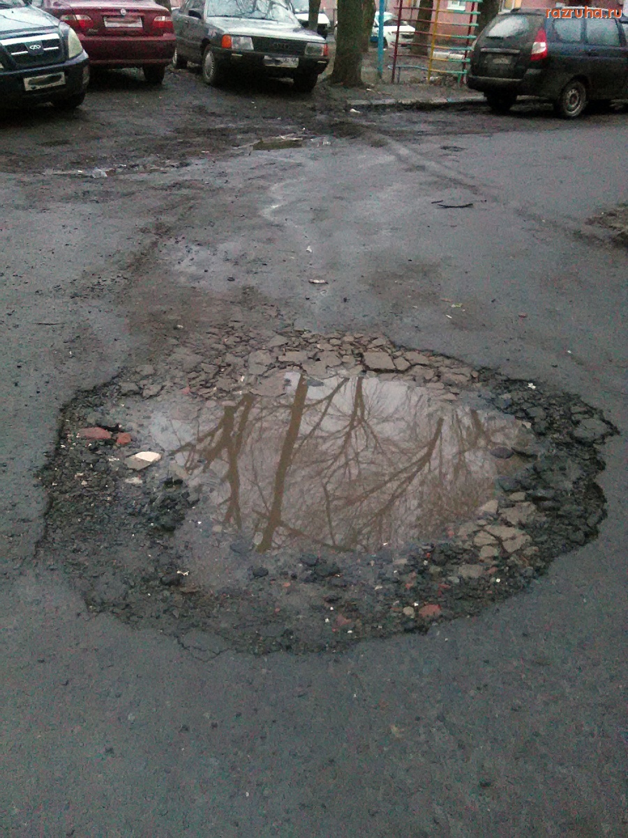 Курск - Яма на дороге