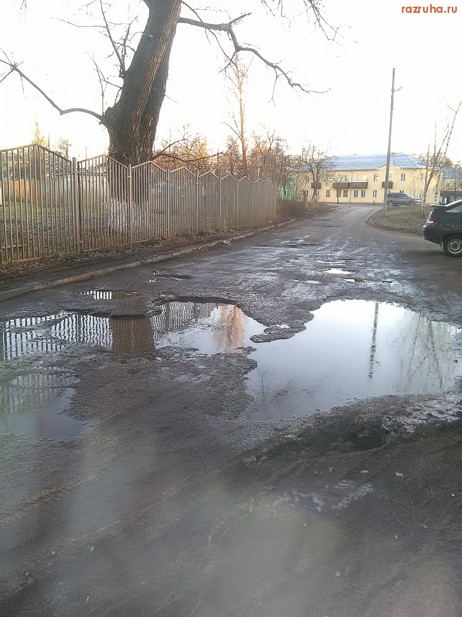 Курск - Яма на дороге