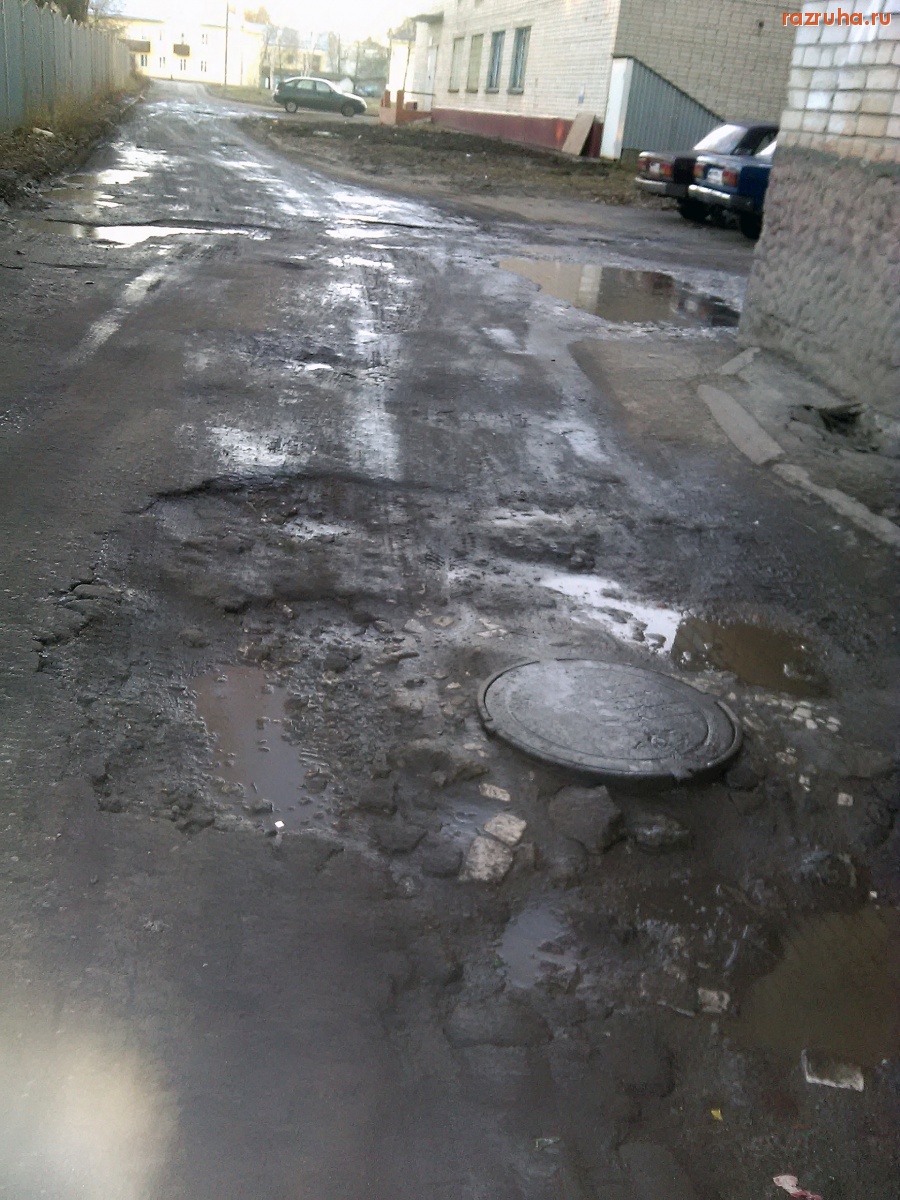 Курск - Дворовая дорога