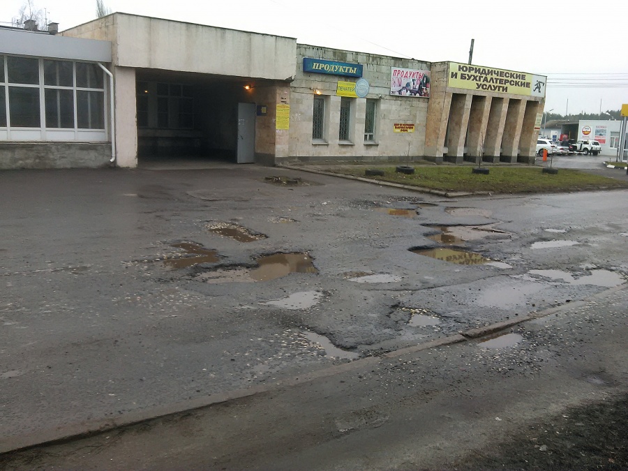 Курск - Вечные ямы