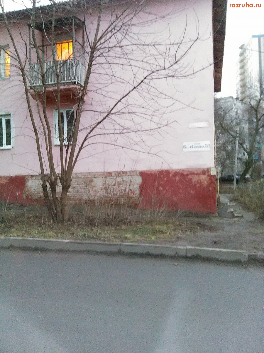 Курск - Фасад