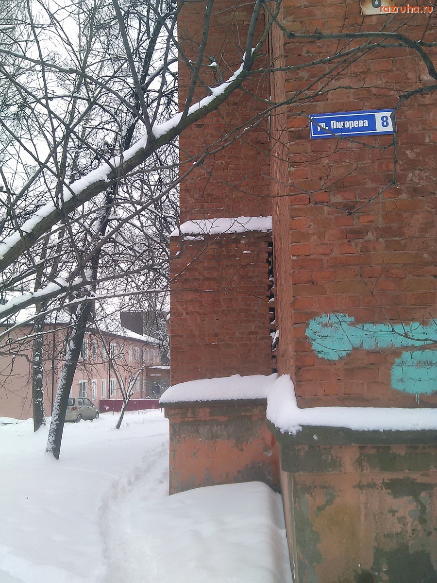 Курск - Трещина