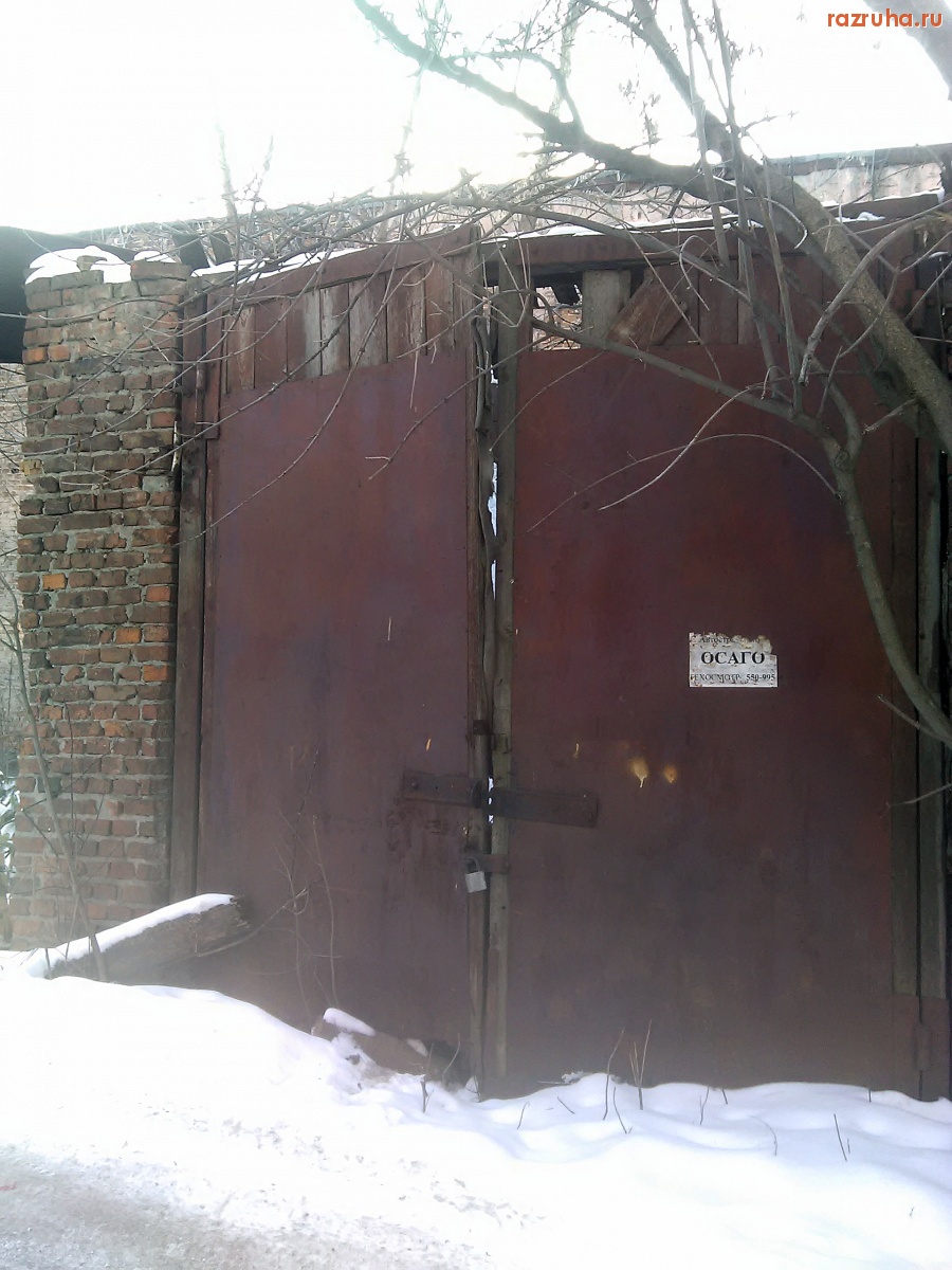 Курск - Гараж без крыши