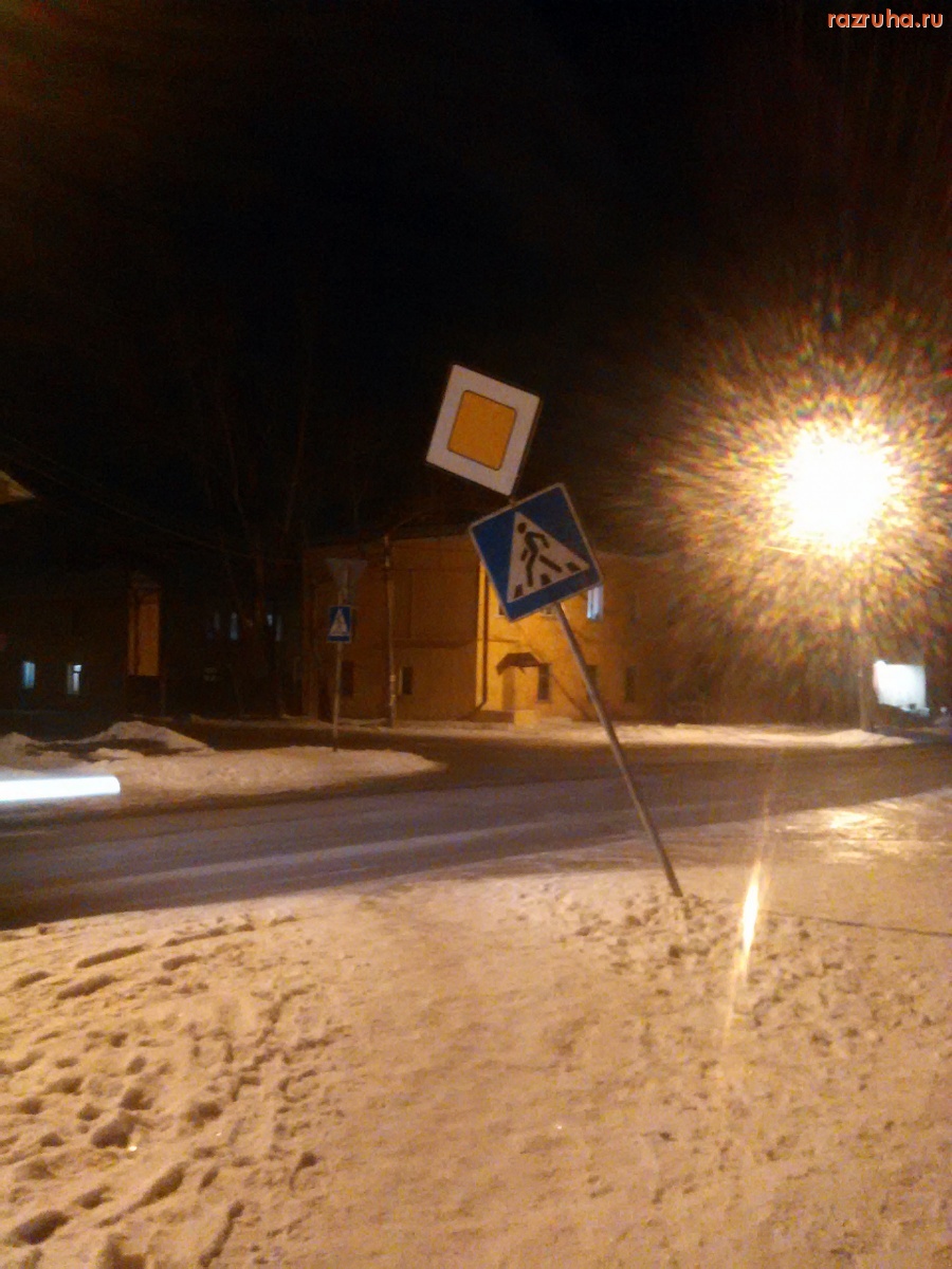 Курск - Пьяный знак