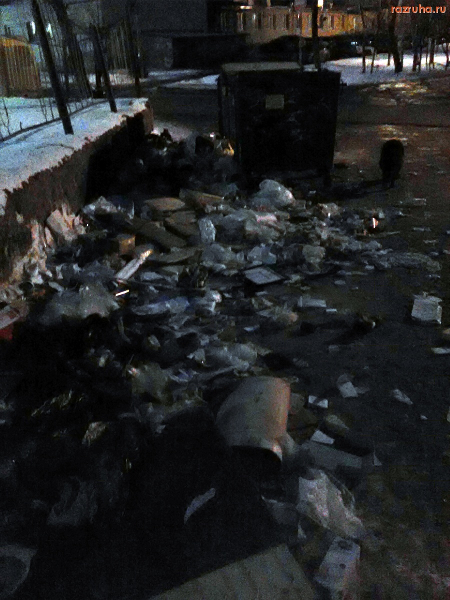 Курск - Обзор помоек