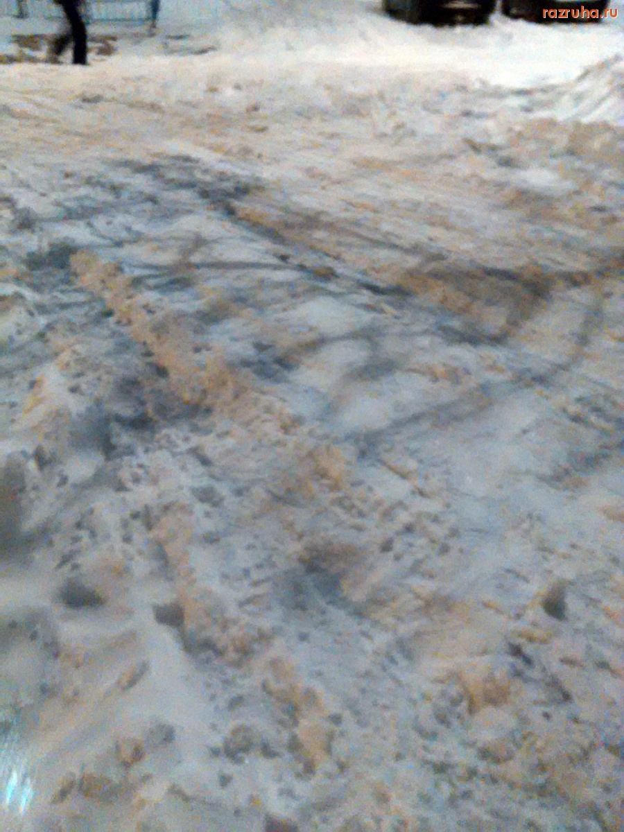 Курск - Снег