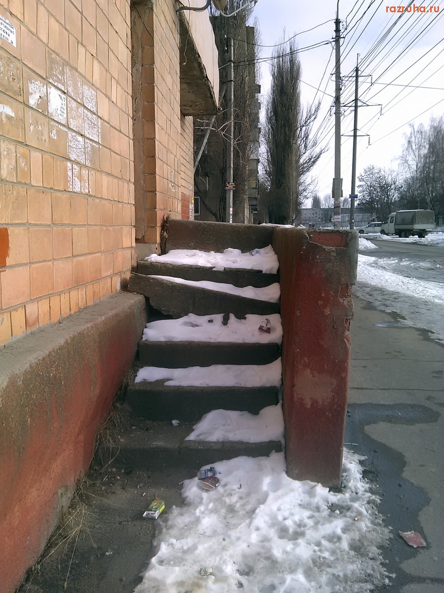 Курск - Ступенька