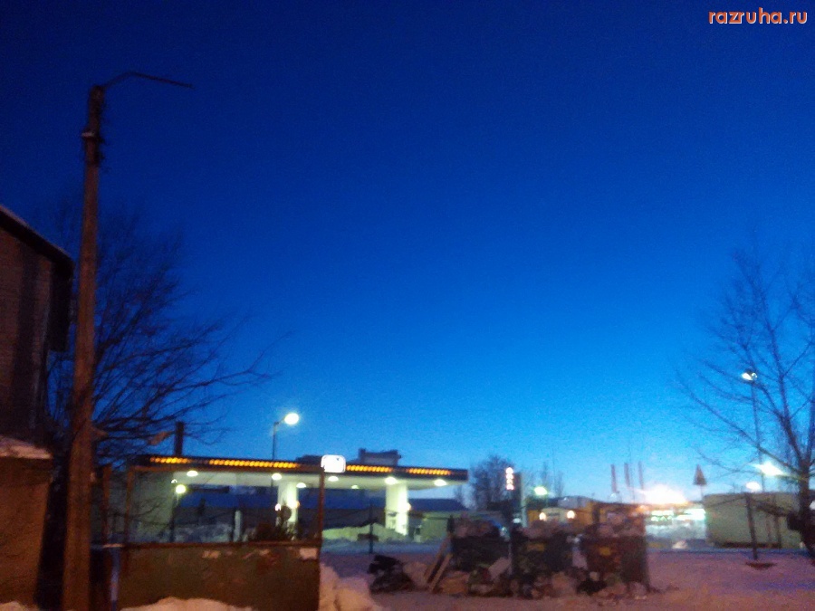 Курск - Помойка