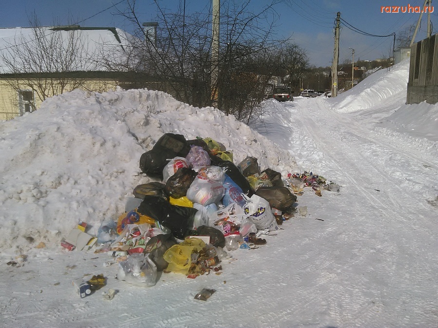 Курск - Куча мусора