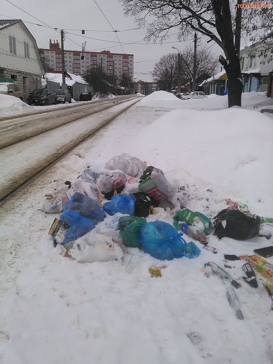 Курск - Куча мусора
