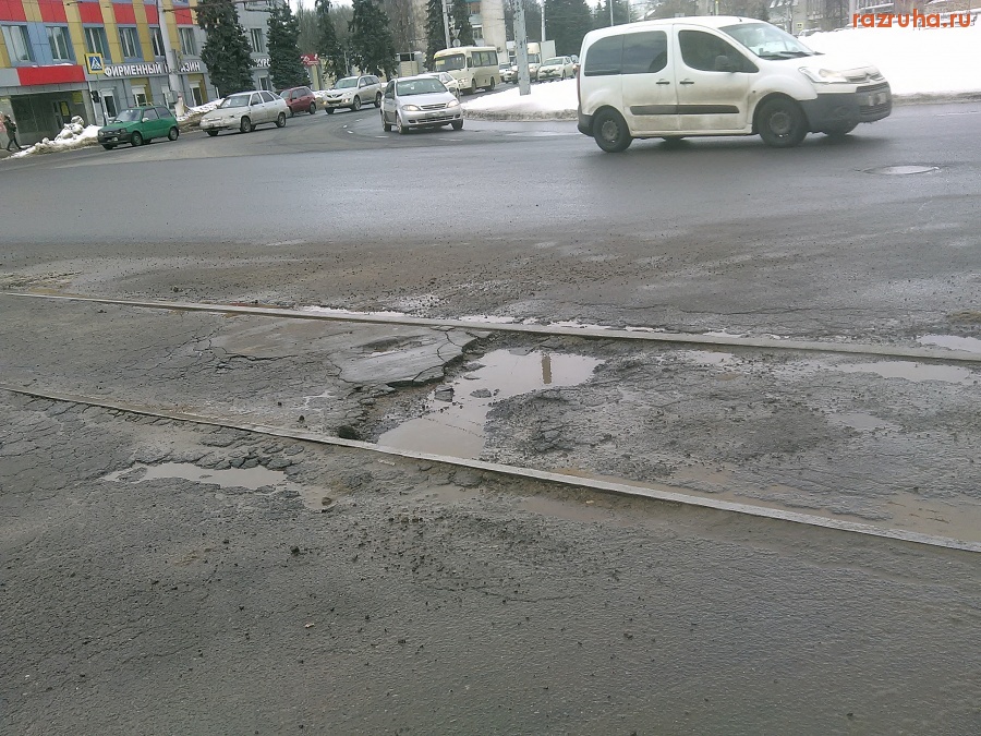 Курск - Яма на дороге