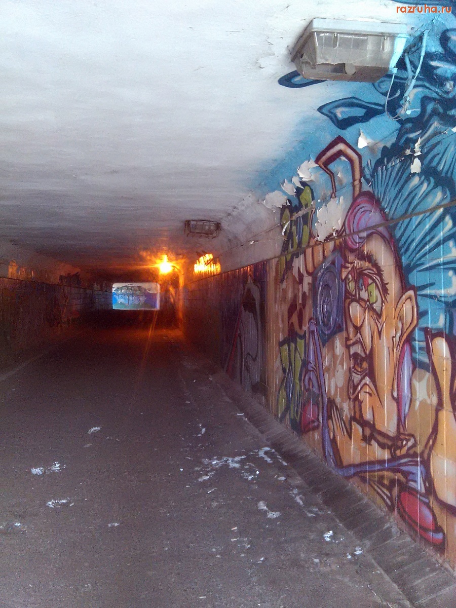 Курск - Один светит