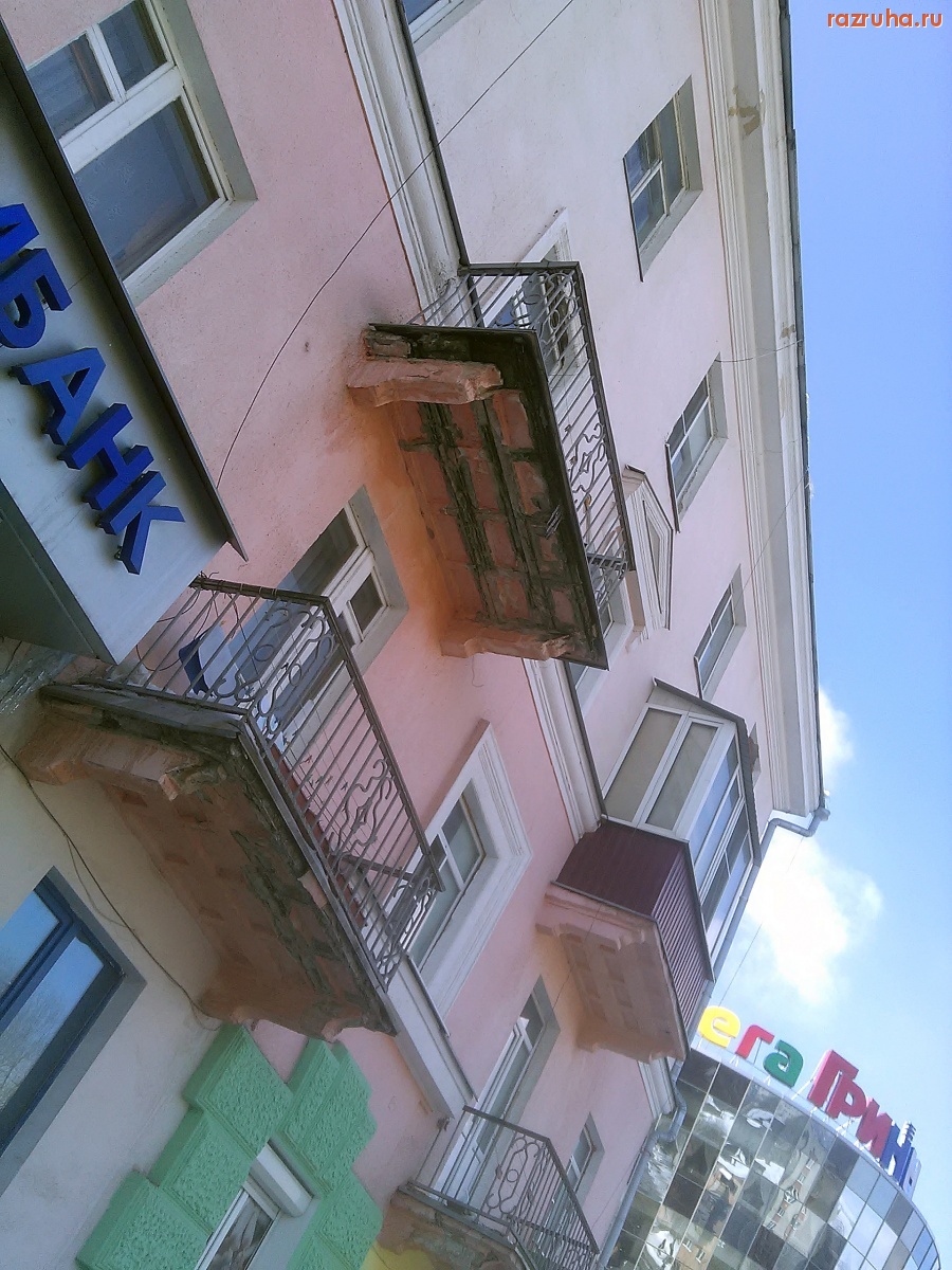 Курск - Балконы