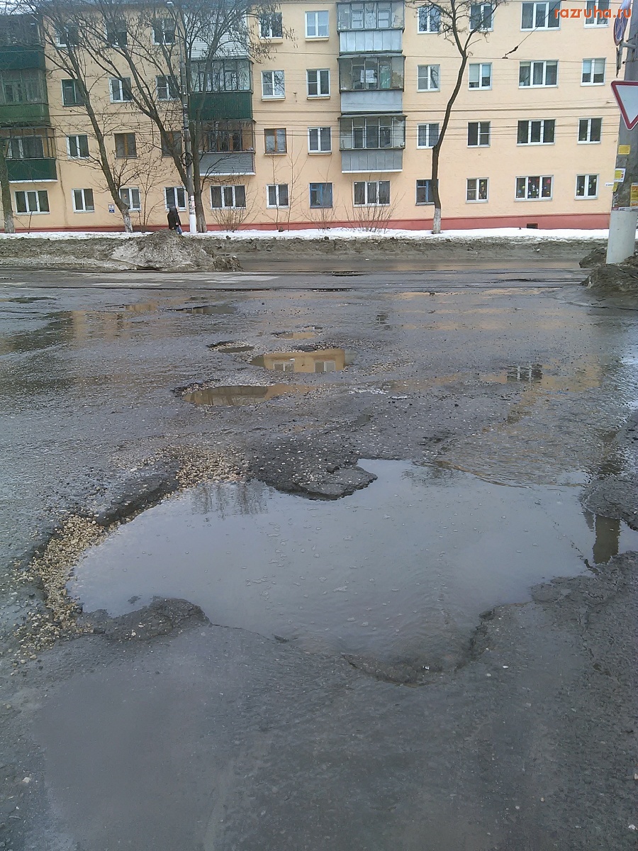 Курск - Дорога в ямах