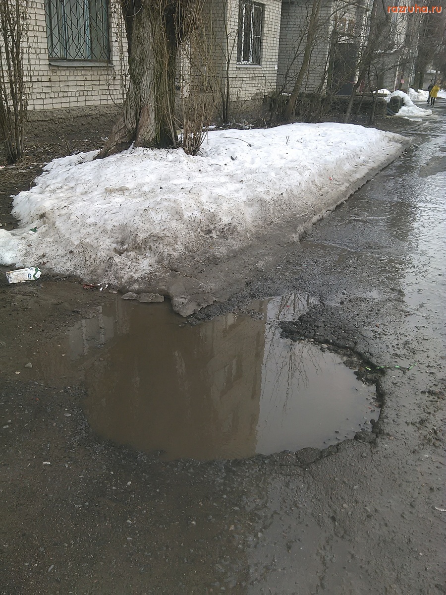 Курск - Яма на дороге