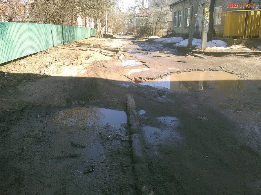 Курск - Вечные ямы