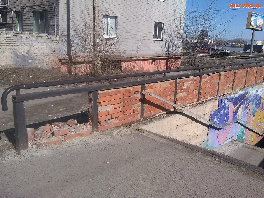 Курск - Стенка перехода