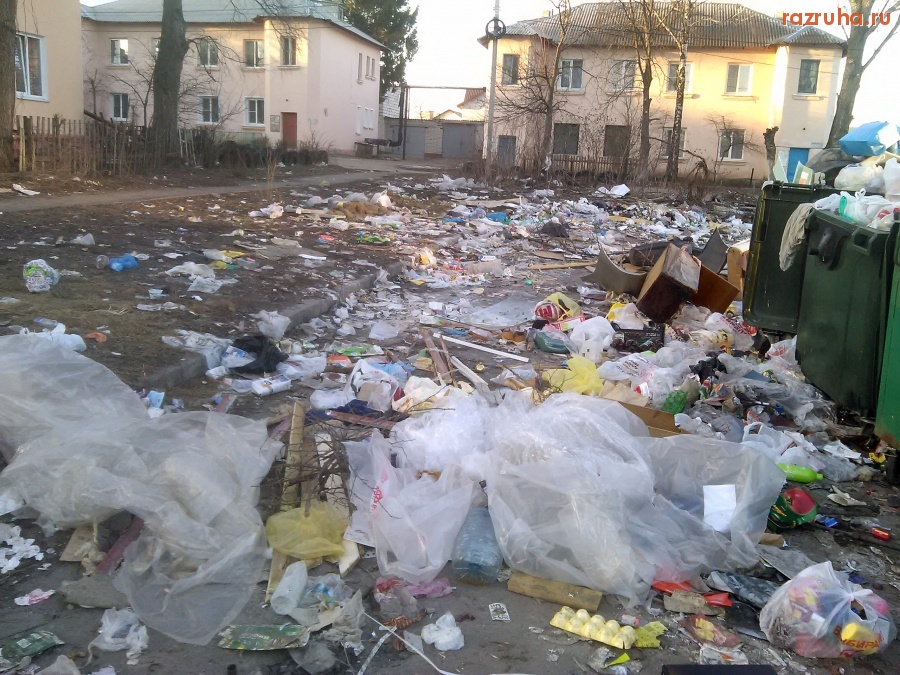 Курск - Помойный кошмар