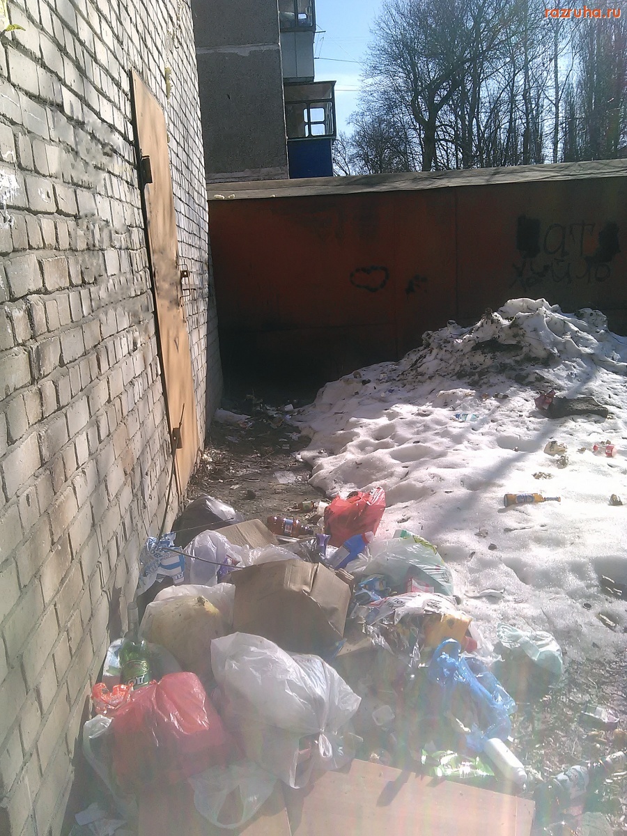 Курск - Кучка мусора