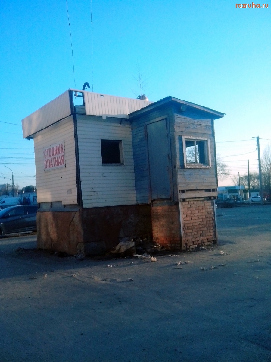 Курск - Стоянка