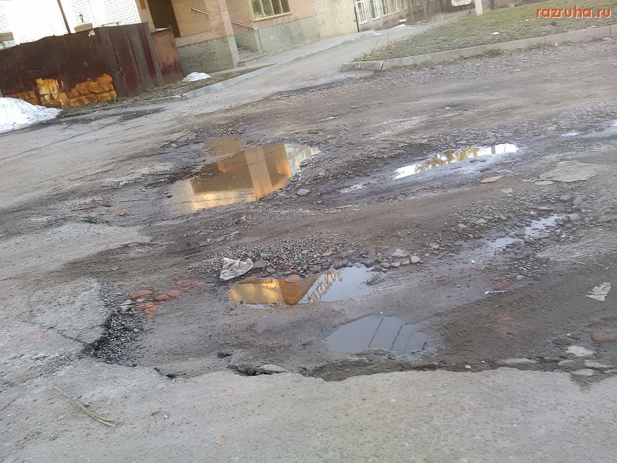 Курск - Вечная яма