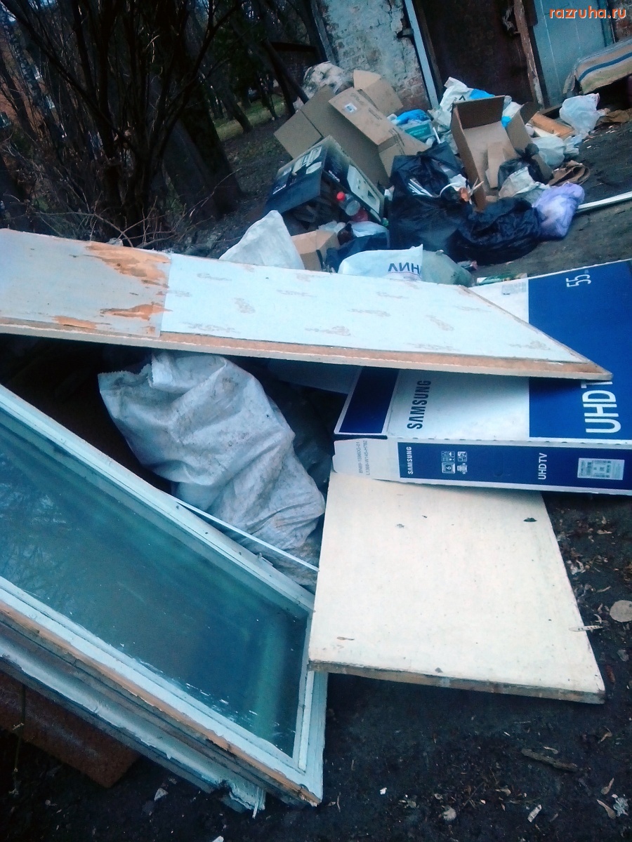 Курск - Куча на мусорке